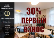 Квартира в Юрмале. Wellnes Residence – Muižas Nami Квартира в Юрмале. Wellnes Residence – Muižas Nami