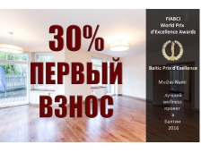 Квартира в Юрмале. Булдури. Квартира в Юрмале. Булдури.