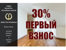 Квартира в Юрмале. Булдури. Квартира в Юрмале. Булдури.