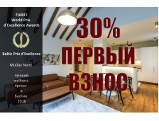 Квартира в Юрмале. Булдури. Квартира в Юрмале. Булдури.